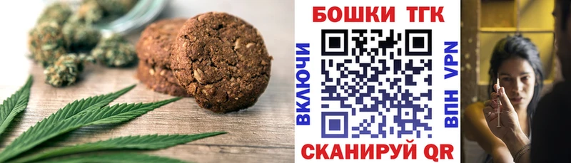 Cannafood марихуана Ершов