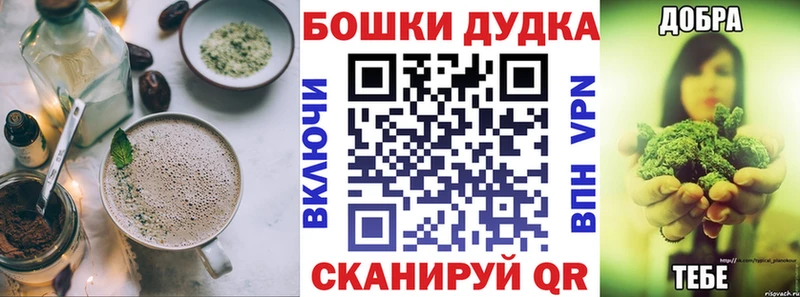 Canna-Cookies марихуана Ершов