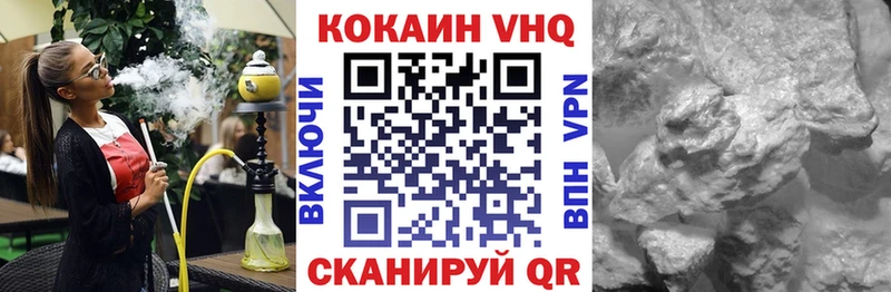 Кокаин Fish Scale  Ершов 