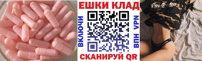 ЭКСТАЗИ 250 мг Ершов