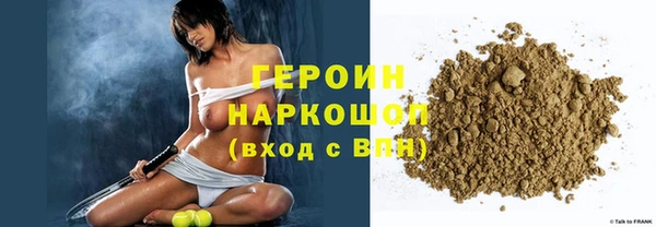 спайс Беломорск
