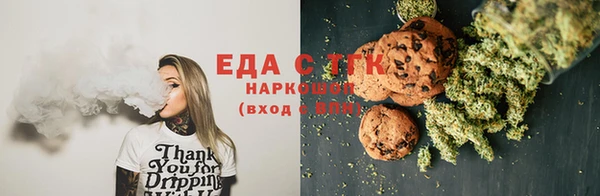 спайс Беломорск