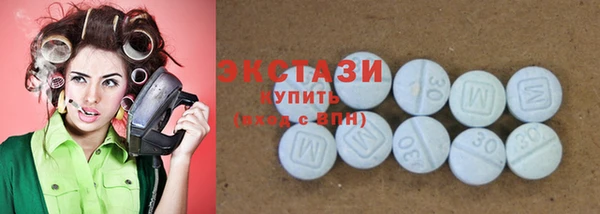альфа пвп Белокуриха