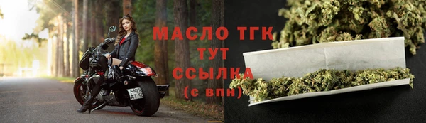 спайс Беломорск