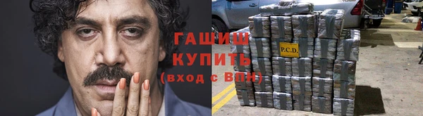 спайс Беломорск