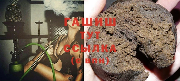 спайс Беломорск