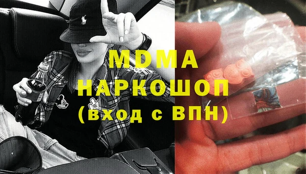 альфа пвп Белокуриха