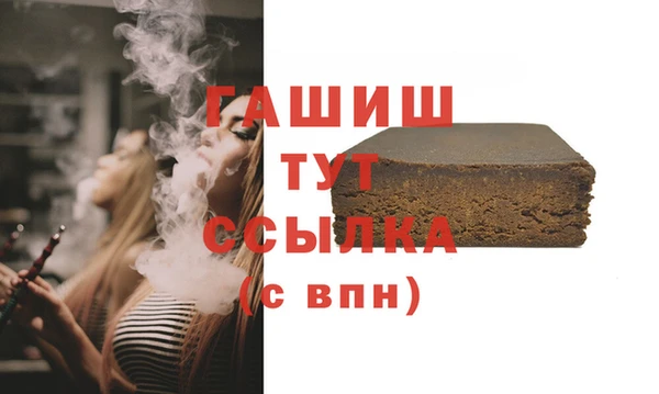 спайс Беломорск