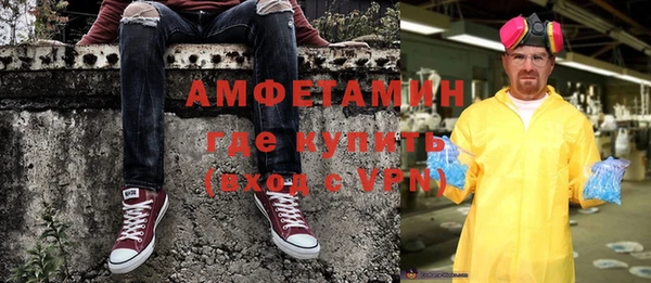 альфа пвп Белокуриха
