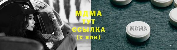 спайс Беломорск