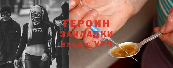 apvp Балахна