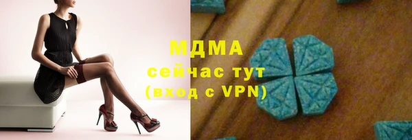 соль курить ск Баксан