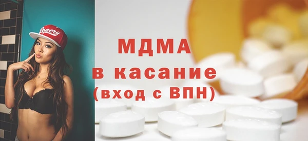 альфа пвп Белокуриха