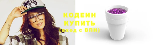 спайс Беломорск