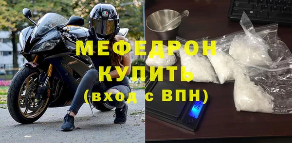 спайс Беломорск