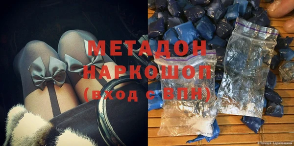 альфа пвп Белокуриха