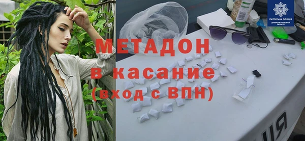 марки nbome Дегтярск