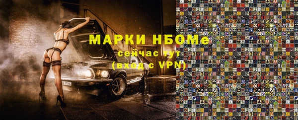 альфа пвп Белокуриха