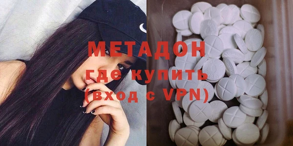 спайс Беломорск