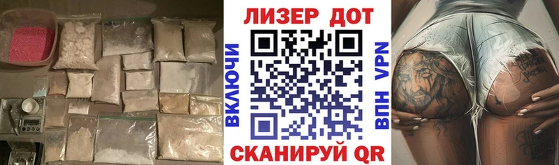 ЛСД экстази кислота  цена наркотик  Ершов 