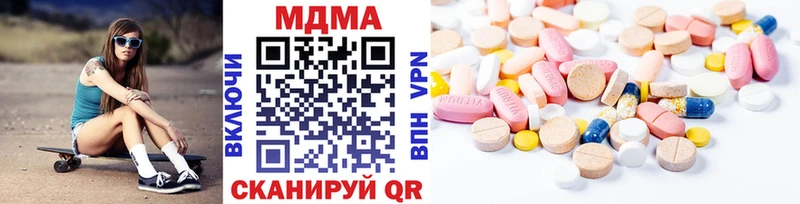 МДМА VHQ  купить наркотики цена  Ершов 