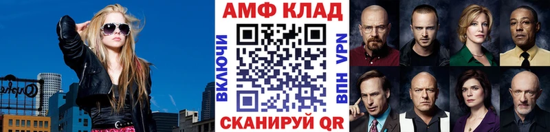 где купить наркоту Ершов Метамфетамин Декстрометамфетамин 99.9%