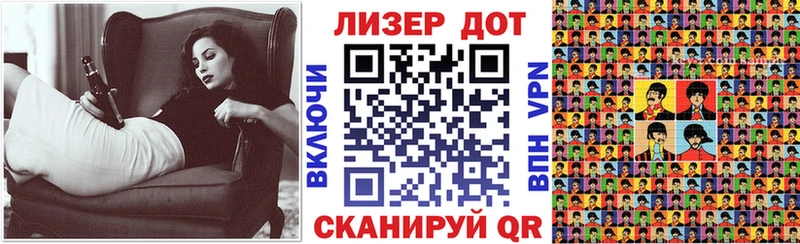 Марки NBOMe 1500мкг  hydra сайт  Ершов 